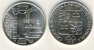 100 Kronen 1993 Brevnov