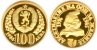 Bulgarien 100 Leva 1984 Jahr der Frau Gold
