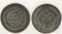 DUE LIRE VENETE 1801