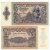10 Schilling 1950 2. Auflage