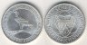 3 Mark 1930 "Rheinstrom"
