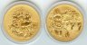 100 Euro 2011 Wenzelskrone