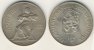 100 Kronen 1984 "Mathias Bel"