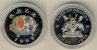 1000 Shillings 1995 Jahr des Schweins