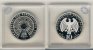 10 Euro 2004 EU Erweiterung Deutschland PP
