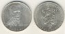 100 Kronen 1980 "B. Smeral"