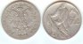 5 Zlotych 1958