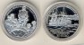 20 Euro 2004 SMS Erzherzog Ferdinand Max PP im Originaletui