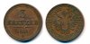 3 Kreuzer 1851 A