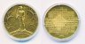 Gold Kalendermedaille 1942