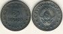 5 Dinar 1945