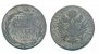 Una Lira Veneta 1800