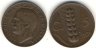 5 Centesimi 1933