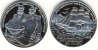 20 Euro 2004 SMS Novara PP im Originaletui