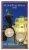 50 Schilling 1998 EU Präsidentschaft im Original Blister