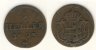 1 Heller 1793 H