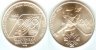 200 Kronen 1994 Eishockey stfr