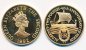 ALDERNEY 2 Pfund 1992 SELTEN Aktuelle Preis auf Anfrage
