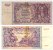 50 Schilling 1951 Prandtauer