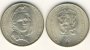 100 Kronen 1985 "Brandl"