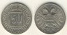 50 Groschen 1934 Nachtschilling